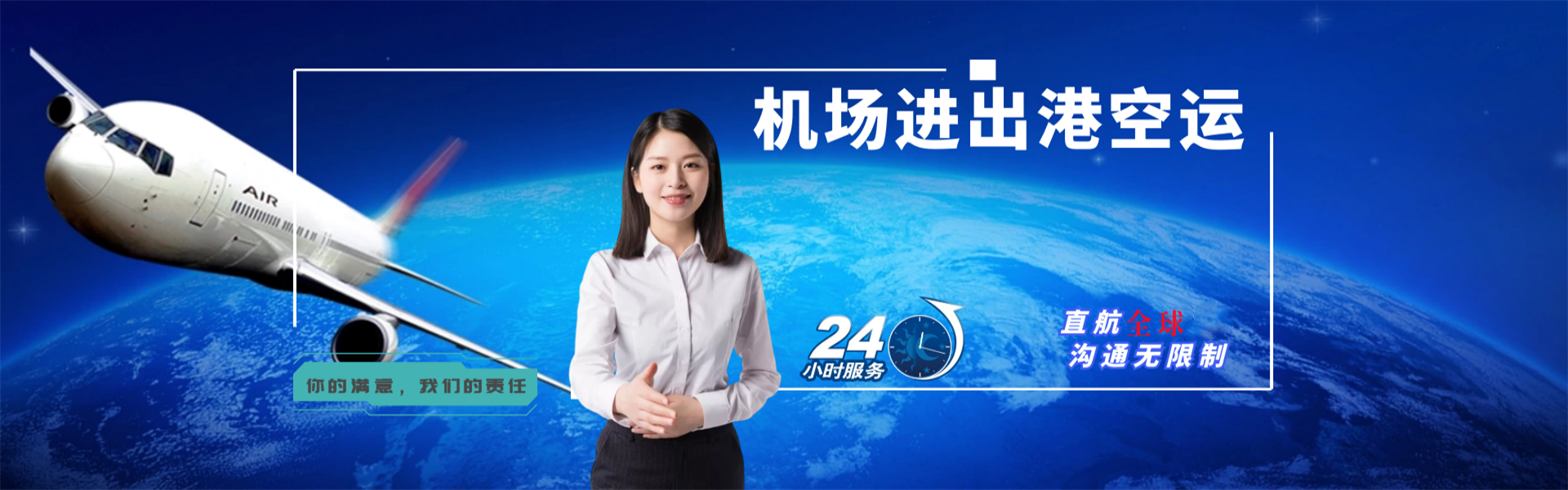 阳朔到北京物流公司-阳朔至北京物流专线-阳朔空运到北京-优时通物流有限公司