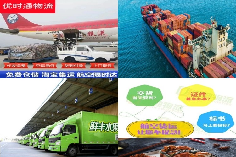阳朔到北京航空货运公司-阳朔到北京物流专线